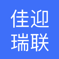河北佳迎瑞联新材料有限公司
