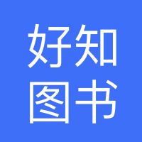 桥西区好知图书店
